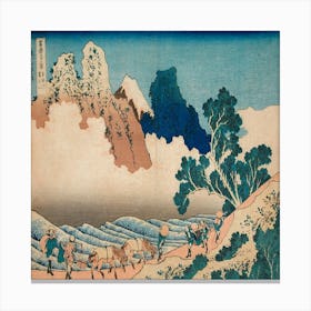 Kagoshima Canvas Print