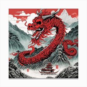Chinese Dragon Mountain Ink Painting (43) Canvas Print