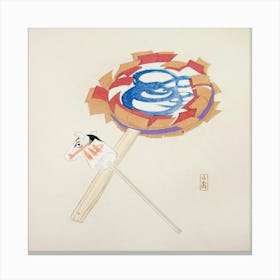 Kyosen’S Collected Illustrations Of Japanese Toys Pl 6 Canvas Print