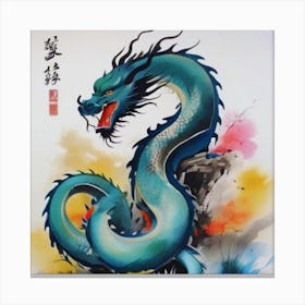 Blue Dragon 1 Canvas Print