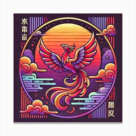 Phoenix Canvas Print