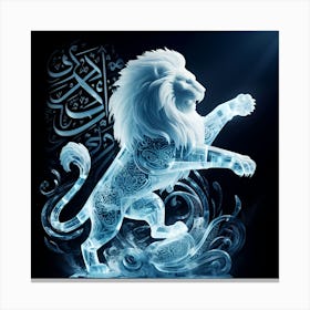 Islamic Lion Canvas Print