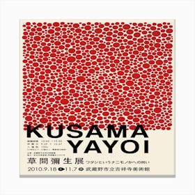 Kusama Yayoi 1 Canvas Print