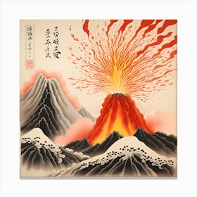 Yamato Volcano Japanese Monochromatic Watercolor Canvas Print