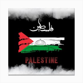Palestine Flag Canvas Print