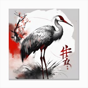 Crane Canvas Print