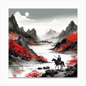 Chinese Landscape Mountains Ink Painting (24) 1 Canvas Print