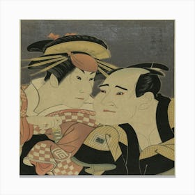 Geisha 12 Canvas Print