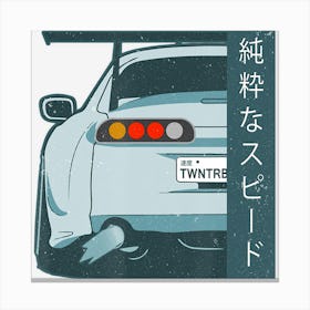 Pure Speed Kanji Jdm Japanese Street Race Distressed Canvas Print