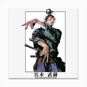 Hot Trend Musashi Miyamotoart Colored Panel Collection Canvas Print