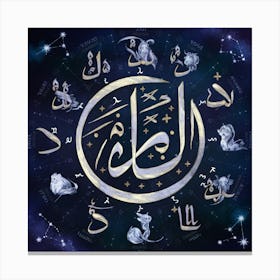 Islamic Astrology Canvas Print