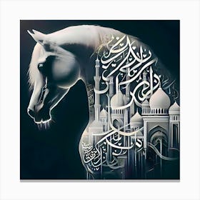 Islamic Horse Canvas Print