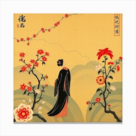 Chinese Painting Canvas Print