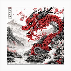 Chinese Dragon Mountain Ink Painting (79) Canvas Print