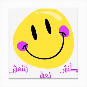 Smiley Face In Arabic Canvas Print