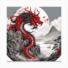Chinese Dragon Mountain Ink Painting (107) Canvas Print