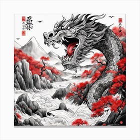 Chinese Dragon Mountain Ink Painting (22) Canvas Print