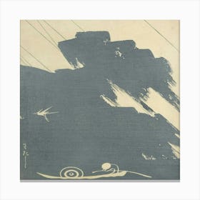 Ōyō Sketchbook (Ōyō Manga) Pl Canvas Print