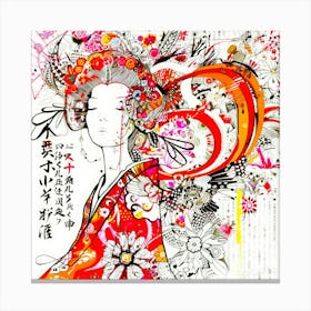 Asian Doll - Geisha Doll Canvas Print