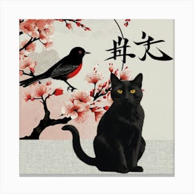 Black Cat 1 Canvas Print