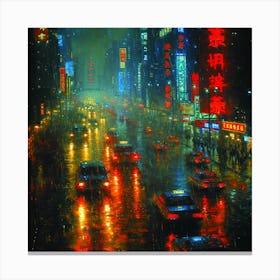 Rainy Night In Hong Kong Canvas Print
