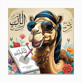 Camel With A Book Canvas Print