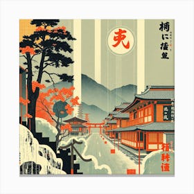 Kyoto Canvas Print