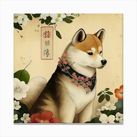 Shiba Inu Canvas Print