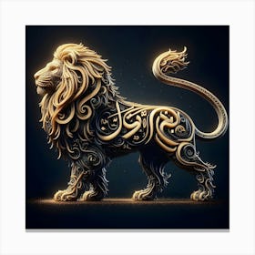 Arabic Lion 1 Canvas Print