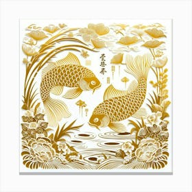 Golden fish 4 Canvas Print