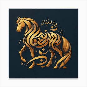 Arabic Horse Calligraphy Canvas Print