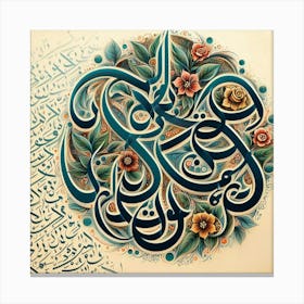 Calligraphy Piece With A Famous Urdu Or Persian Poem (4) Canvas Print