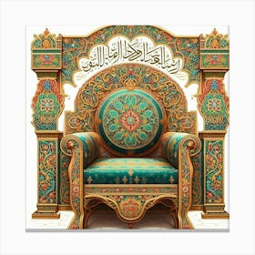 Islamic Throne 4 Canvas Print