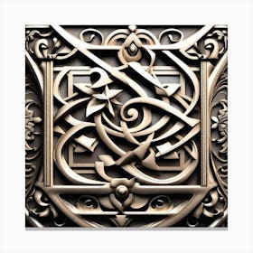 Arabic Calligraphy Canvas Print