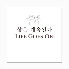 Life Goes On Canvas Print