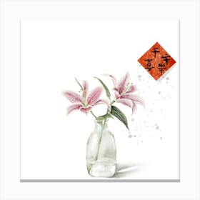 FLOWER Canvas Print