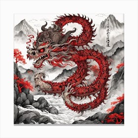 Chinese Dragon Mountain Ink Painting (58) Canvas Print
