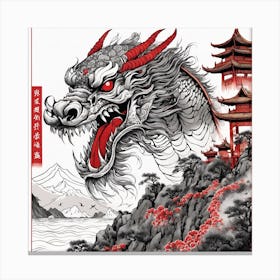 Chinese Dragon Mountain Ink Painting (21) Canvas Print