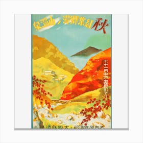 Asian Travel Poster Canvas Print