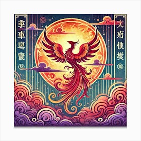 Phoenix 3 Canvas Print