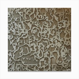 Paper Cut Wall Art Canvas Print