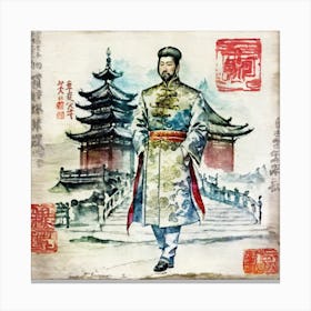 Chinese Emperor 5 Canvas Print