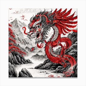 Chinese Dragon Mountain Ink Painting (91) Canvas Print