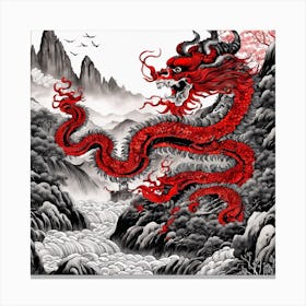 Chinese Dragon Mountain Ink Painting (110) Canvas Print