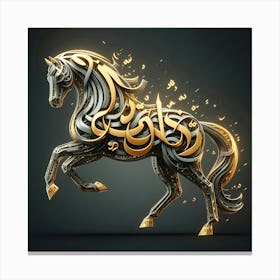 Arabic Calligraphy Horse 1 Canvas Print
