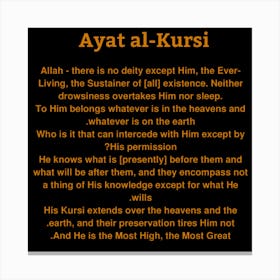 Ayat Al Kursi Canvas Print