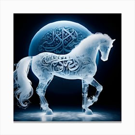 Islamic Horse With Arabic Calligraphy 1 Canvas Print