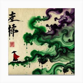 Chinese Painting 9 Canvas Print