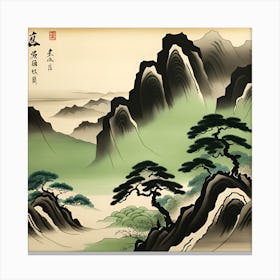 Asian Landscape Hunter Green Japanese Monochromatic Watercolor Canvas Print