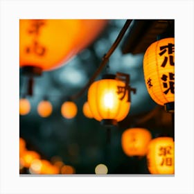 Asian Lanterns 1 Canvas Print